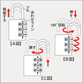 No.310 BIGチェンジロック 説明画像2